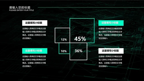 蓝色微立体正方形年中工作总结PPT模板
