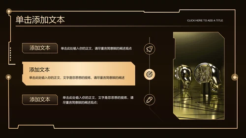 黄色渐变科技风总结汇报通用PPT演示模板