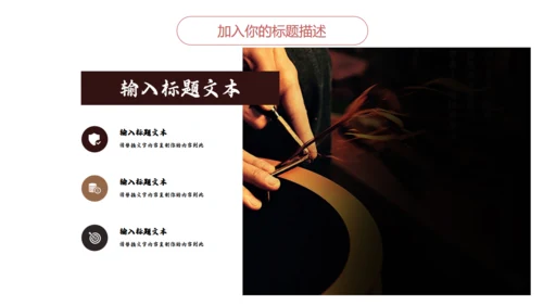 匠人精神木工订钉子通用PPT模板