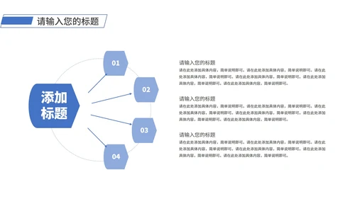 灰色简约风线条企业宣传PPT模板