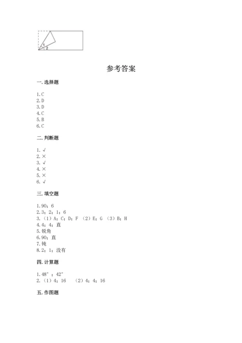 北京版四年级上册数学第四单元 线与角 测试卷精品（达标题）.docx
