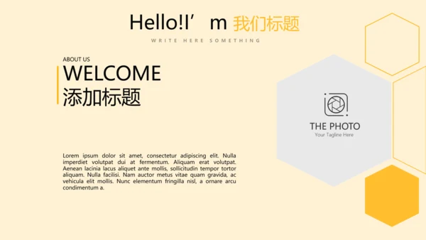 创意体育馆篮球比赛动态PPT