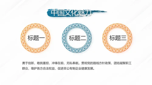 党员党建党支部年终工作总结学习教育动态PPT