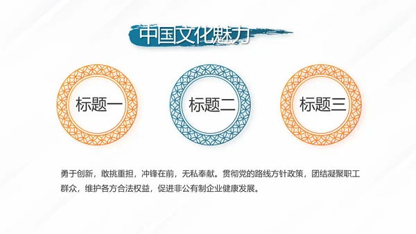 党员党建党支部年终工作总结学习教育动态PPT