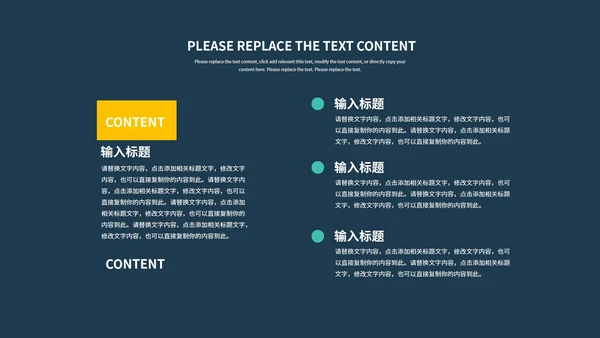 蓝色简约几何风时尚策划PPT模板