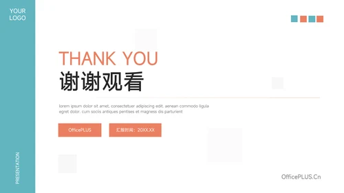 红蓝实用干净简约论文答辩PPT模板