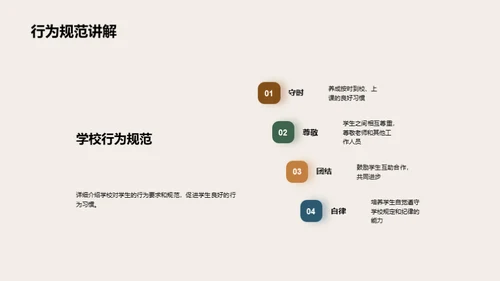 启航一年级