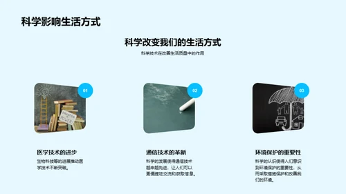 全面知识提升计划