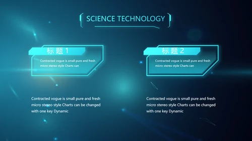 蓝色人工智能科技工作总结汇报PPT