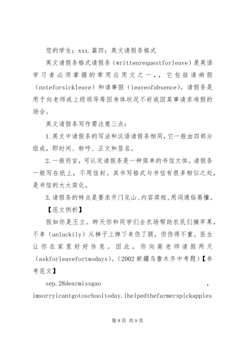 外教课心得体会[合集五篇] (4).docx