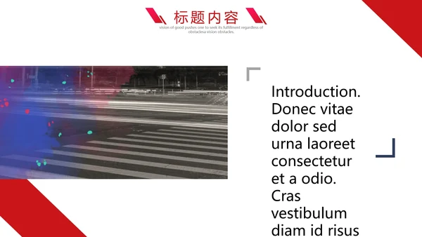 红色时尚项目管理方案通用PPT模板