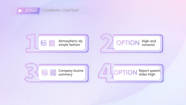 紫色化妆品公司企业宣传简介介绍动态PPT模板
