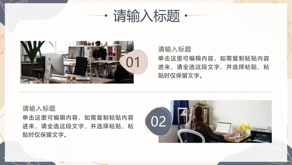蓝色简约几何莫兰迪总结PPT模板
