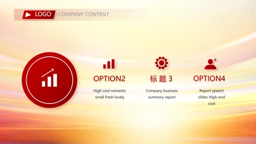 红色签约仪式启动大会战略合作策划PPT模板