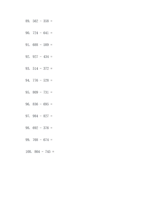 二年级千以内的减法口算题