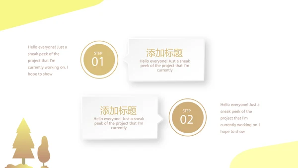 马拉松比赛动态PPT