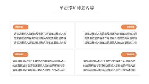 关爱女性健康女性健康知识讲座PPT模板