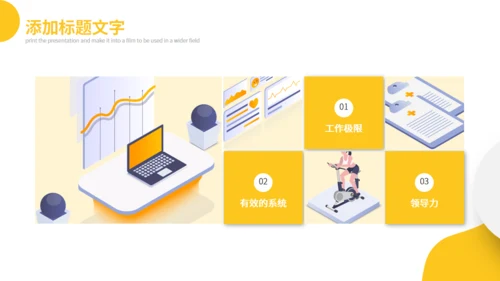医护人员工作总结汇报通用PPT模板