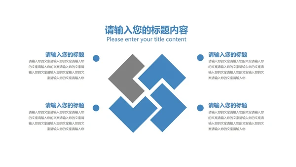 蓝色扁平风职场实习生转正竞聘述职报告PPT模板