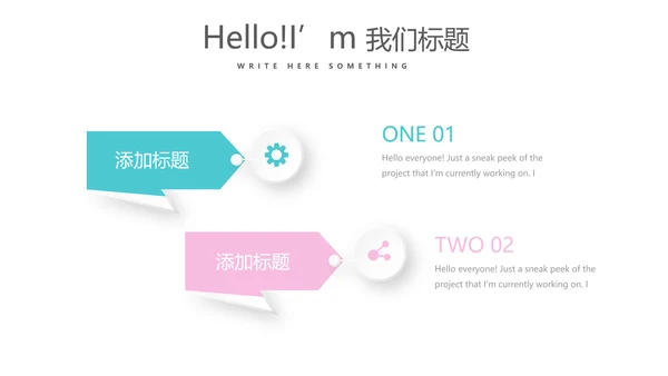 儿科用药护理动态PPT