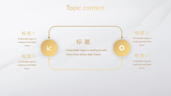 道德与法治工作总结动态PPT模板