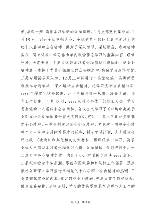 会议简报的写作方法.docx