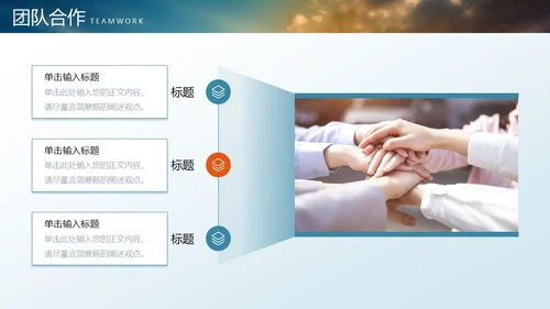 励志风攀登大气商务转正述职报告通用PPT模版
