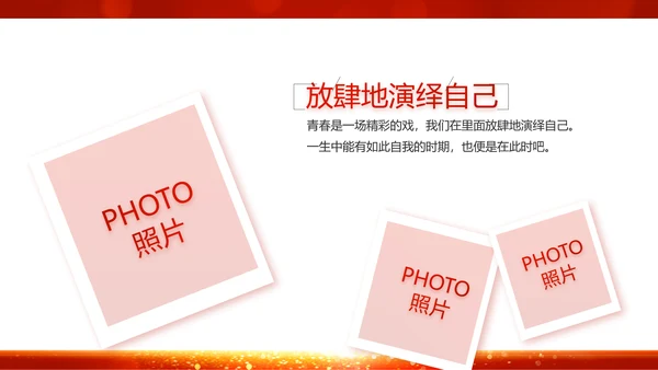 中国风传统节日团圆节中秋节PPT