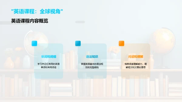 五年级学习全攻略