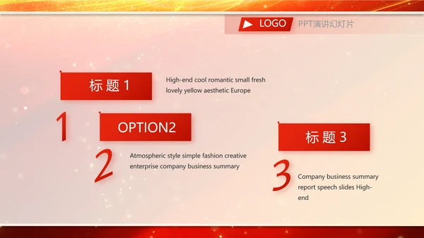 红色签约仪式启动大会战略合作策划PPT模板