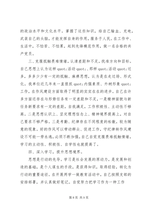 党的最新指导思想心得体会.docx