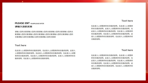 简约风红色315消费者权益日演讲PPT模板