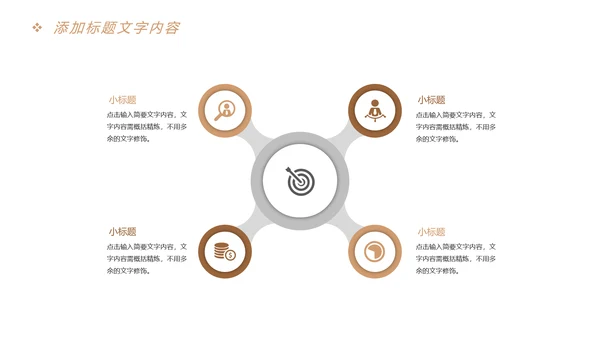 时尚快乐阅读读书分享会教育课件PPT模板