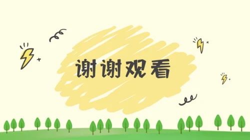 主题班会《今天，你微笑了吗？》通用PPT模板
