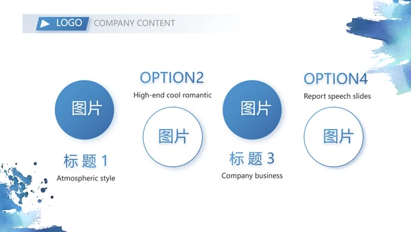 终工作总结工作计划PPT