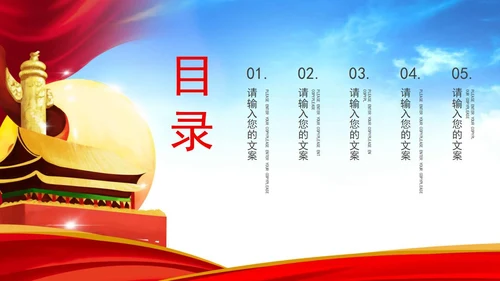 蓝色简约致敬劳动者PPT模板