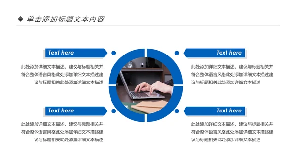 蓝色2020金融银行工作汇报述职报告动态PPT模板