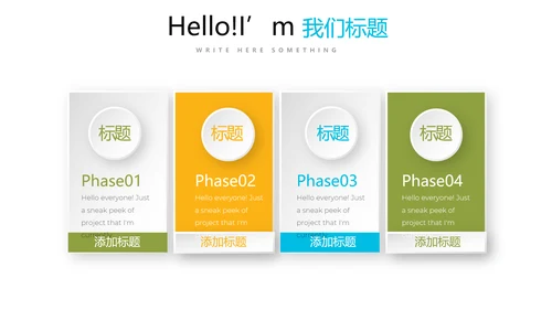教育行业开题报告毕业答辩动态PPT模板