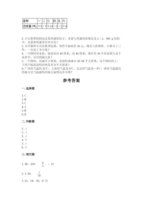 花溪区六年级下册数学期末测试卷及完整答案一套.docx