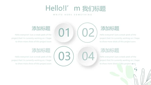 医护人员职业防护动态PPT
