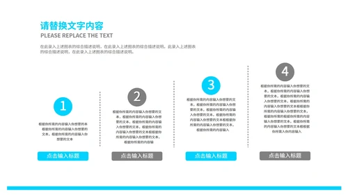 蓝色流体简约风渐变总结汇报PPT模板