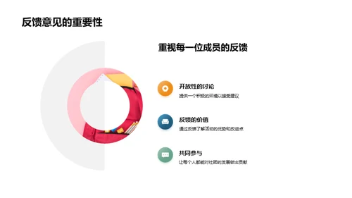 共创未来，今日起步