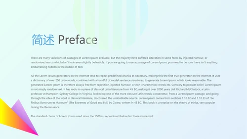 炫彩时尚公司产品介绍宣传通用PPT动态模板
