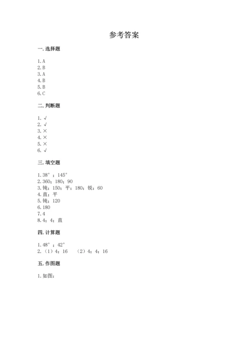北京版四年级上册数学第四单元 线与角 测试卷（b卷）word版.docx