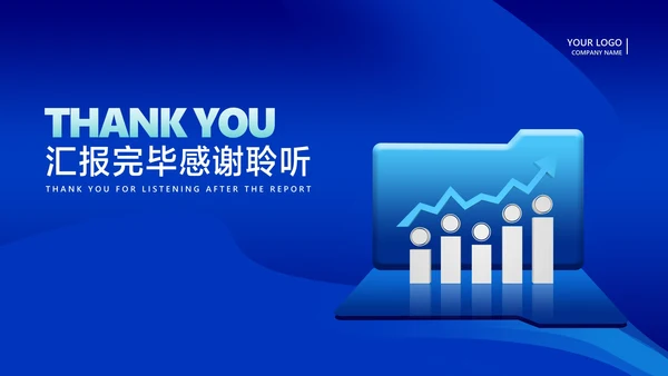 蓝色商务数据员工年度工作总结汇报PPT模板