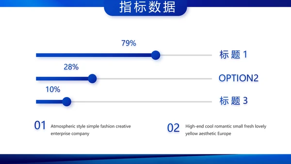 蓝色签约仪式启动大会战略合作策划PPT