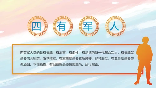 党建党支部年终工作总结汇报PPT党课