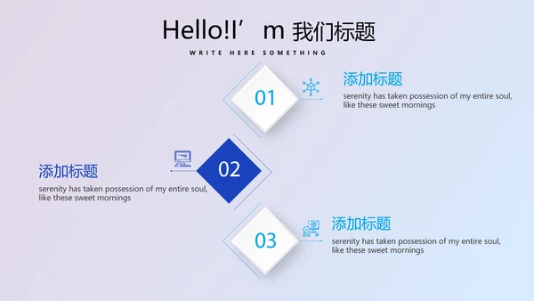蓝色医疗人体科技动态PPT