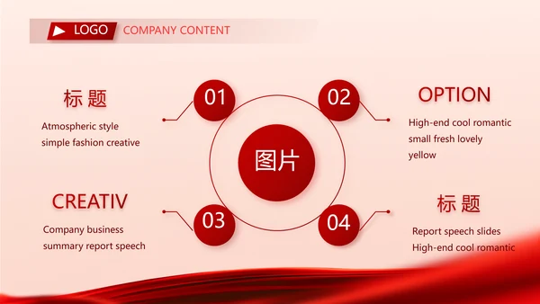 红色签约仪式启动大会战略合作策划PPT模板