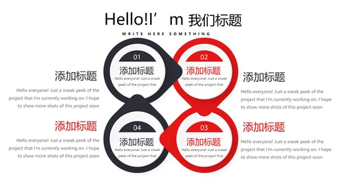 健身运动健身器材健身馆宣传运动PPT